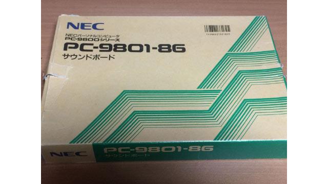 今夜は世代別ゲームバトル選手権！明日はドキドキさんだっ！！ＰＣ９８事情も書いてあるよ！