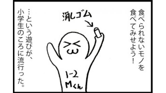 なんちゃって4コマ漫画を2本と、新シリーズ動画投稿の予告！