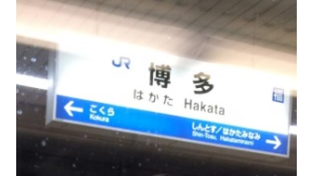 博多に行った話。今日はチャンネル個人生放送2本立て！