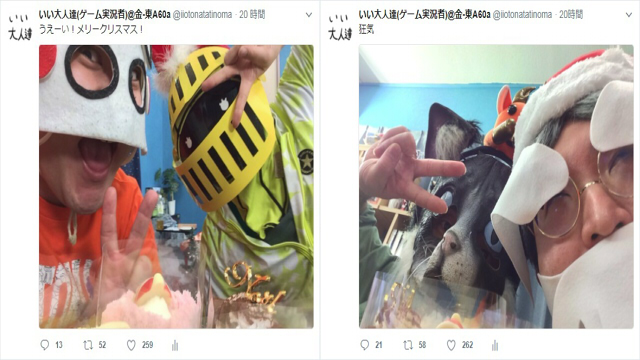 クリスマス・プレゼント交換会をいい大人達が本気で楽しむと、こうなる！ ＆ 今夜は『ハンドクラフト』生放送！ ※追記アリ※