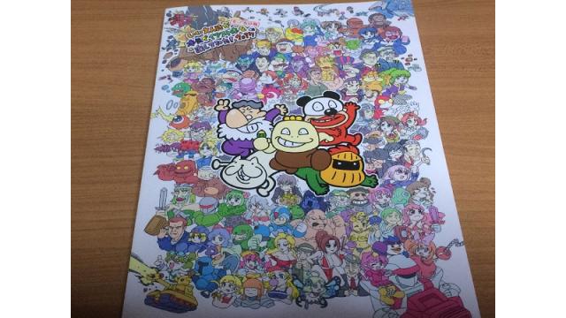 いよいよ明日はコミケ！見本誌も届いたんだぜー！！・・・ところが！？
