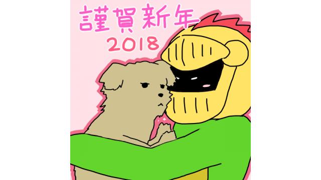 似たようなこと前もやったけれど、衣装頭部パーツ画用紙編