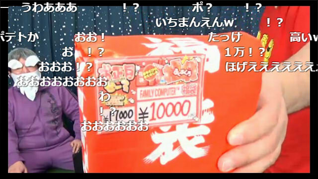 重要なお知らせも含めて内容盛り沢山の生ラジオ、いかがでしたか？ 今週金曜は『ゼルダBotW』生放送！