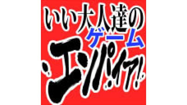 『びっくり熱血新記録！はるかなる金メダル』生放送、反省会枠はこちら！