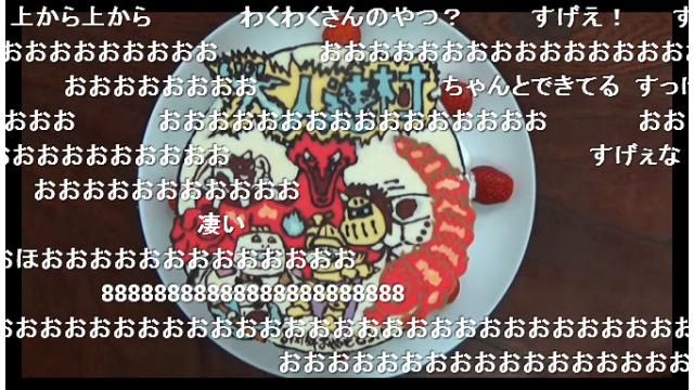 X68000版『大魔界村』完全決着！！いい大人達8周年長時間生お疲れ様でした！！