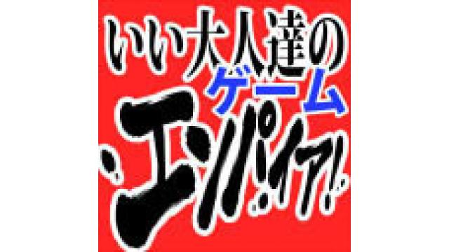 「協撃　カルテットファイターズ」反省会生放送はこちら！