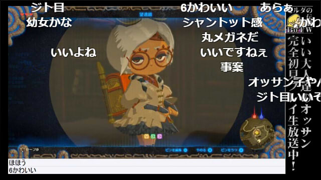 『ゼルダの伝説 BotW 毎週生放送』第7回のあらすじと第8回のお知らせ、なお第9回は12時間SP！！