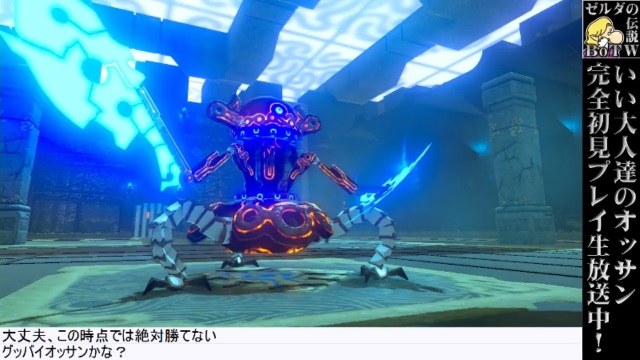 『ゼルダの伝説 BotW 毎週生放送』第8回のあらすじ、そして第9回は12時間SP！ ＆ 生ラジオの振り返りに、『Happy Birthdays』ゲーム実況動画投稿のお知らせ！