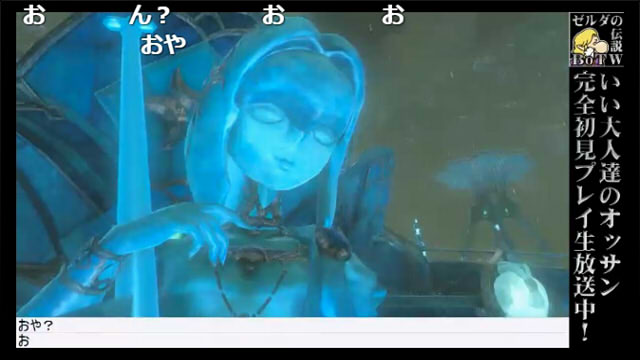 12時間生放送SP『ゼルダの伝説 BotW 毎週生放送』、第9回のあらすじ！