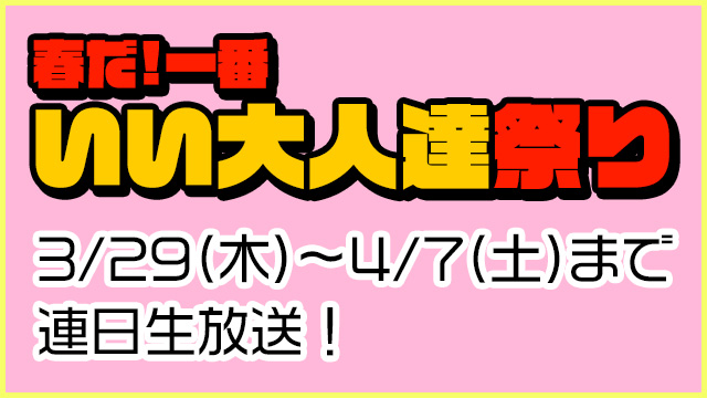 『メタルスラッグ』シリーズぶっ通し生放送、本日13:00スタート！
