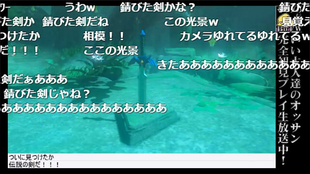 『ゼルダの伝説 BotW 毎週生放送』第15回のあらすじ ＆ 第16回は4月26日（木）放送！