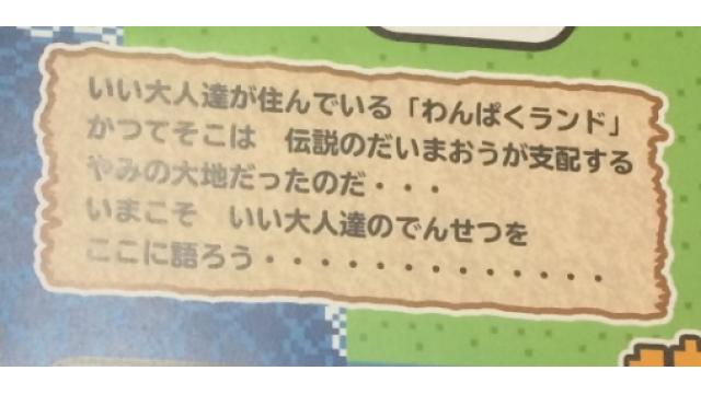 完成！ これが私達のプロフィールだろうか！！