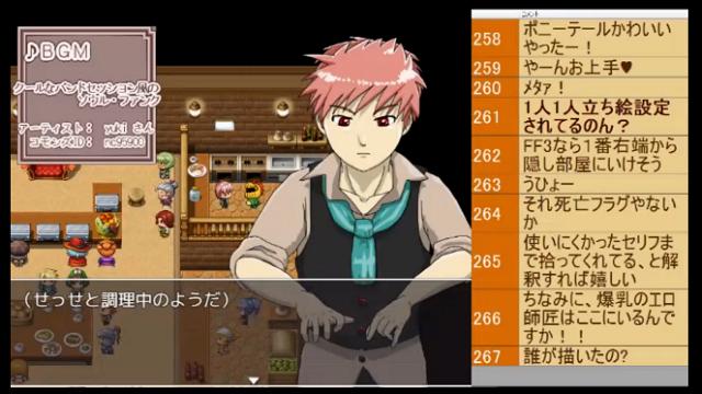 ツクールMVで音楽ラジオをやってみたらこうなった。