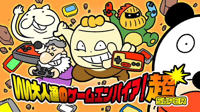 「Conga Master Cruisin」反省会枠はこちら！！