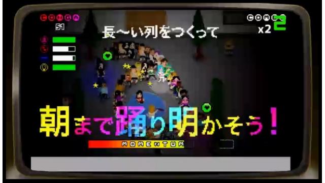 Conga Master Cruisin（コンガマスタークルージン）を遊んだ！