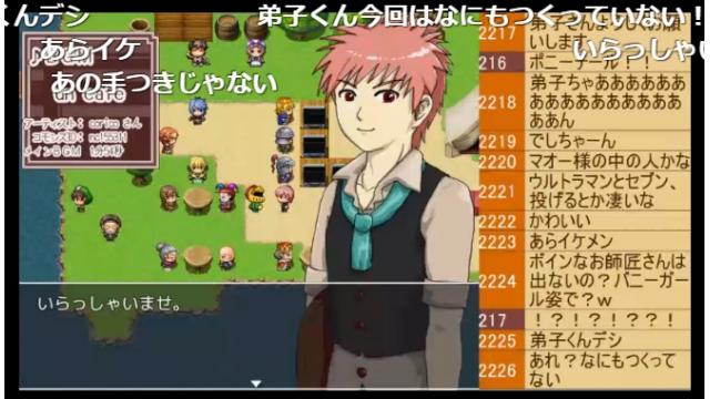 音楽喫茶【マオー】そして「ボブジテン」会を楽しんだ！ 今夜はノッチのソロ生放送！