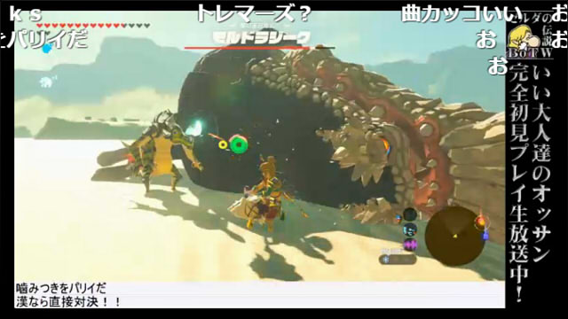 『ゼルダの伝説 BotW 毎週生放送』第23回のあらすじ ＆ 第24回放送は今夜21:00から！