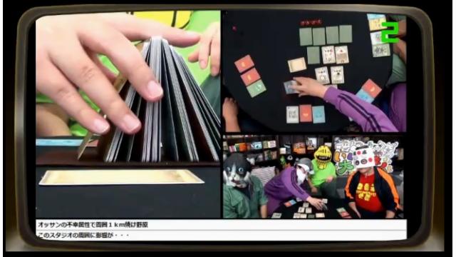 『ヒクトルーン』『ボブジテン』を遊んだ！