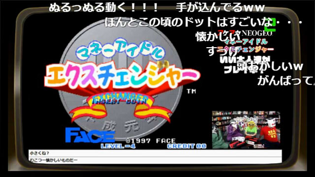 両替ACTパズル『マネーアイドルエクスチェンジャー』を本気で遊ぶと、こうなる！ ＆ 今夜20:00から『ゼルダの伝説BotW』生放送！