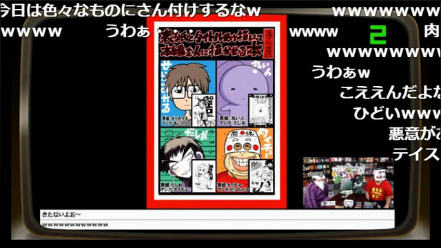FC版『マリオ』で異世界へ行ったりもするゲームバラエティ生放送はここだけ！