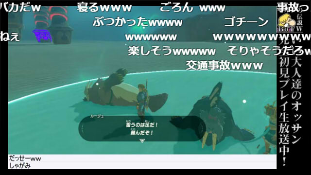 『ゼルダの伝説 BotW 毎週生放送』第26回のあらすじ ＆ 第27回放送は7月22日（日）！