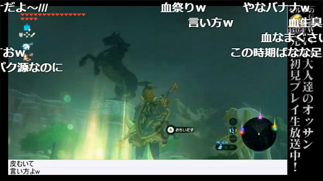 『ゼルダの伝説 BotW 毎週生放送』第27回のあらすじ ＆ 第28回放送は本日7月27日（金）！