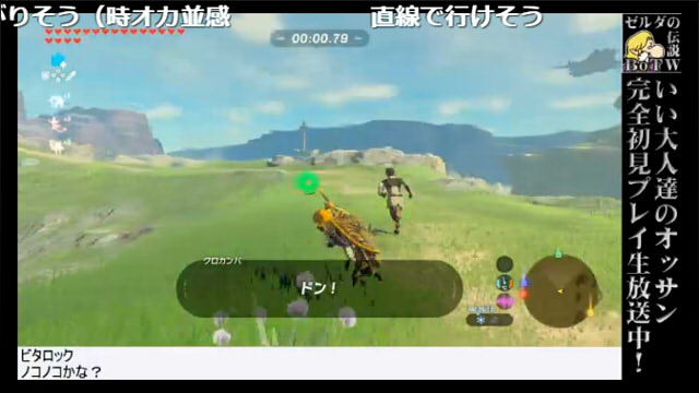 明日から『スクエニRPG サマーSP』生放送！＆『ゼルダの伝説 BotW 毎週生放送』第28回のあらすじ ＆ 第29回放送は本日8月3日（金）！