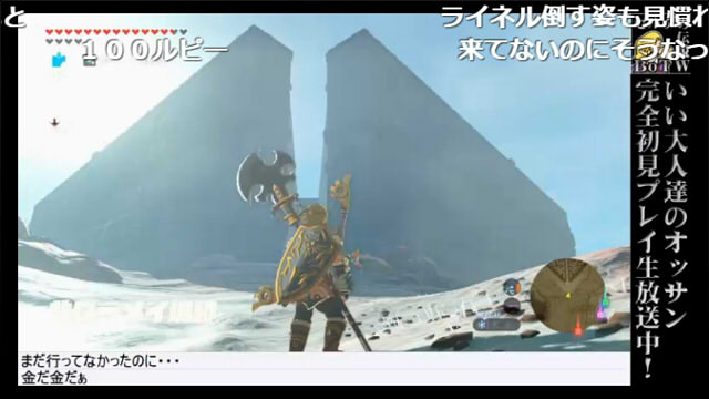 『ゼルダの伝説 BotW 毎週生放送』第30回のあらすじ ＆ 第31回放送は本日8月24日（金）20:00から！