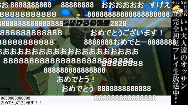 引き続きお便り募集中！ ＆ 『ゼルダの伝説 BotW 毎週生放送』第34回のあらすじ ＆ 第35回放送はエンディングへ！
