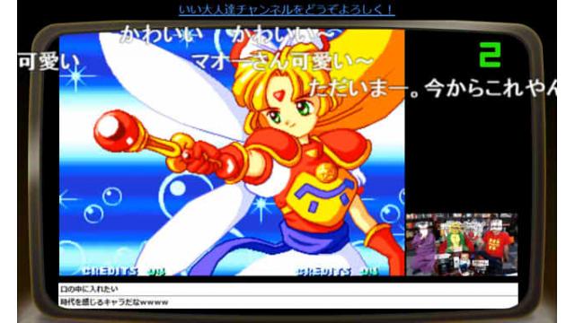 『ティンクルスタースプライツ』をプレイ、いい大人達のゲームエンパイア！超（スーパー）お疲れ様でした！！