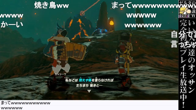 アミーボ購入、今夜のブレワイ生で使うぞ！＆『ゼルダの伝説 BotW 毎週生放送』第40回のあらすじ ＆ 第41回放送日は本日11月23日（金）！