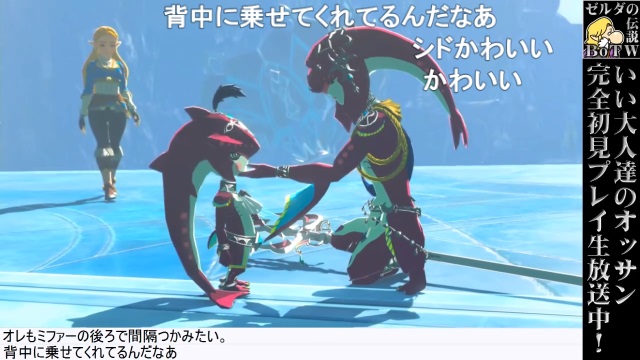 今夜はアナログゲーム生放送！ ＆ 『ゼルダの伝説 BotW 毎週生放送』第41回のあらすじ、次回は最終回！