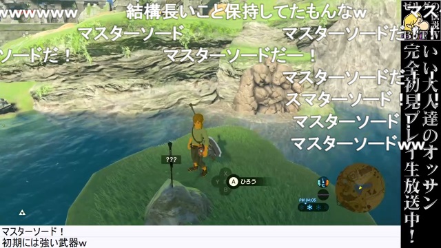 コメントno 1 ゼルダの伝説 Botw 毎週生放送 ついに完結 次は リンクの冒険 その次は いい大人達が本気でブログを書いてみた いい大人達が本気でチャンネルを開設してみた いい大人達 ニコニコチャンネル ゲーム