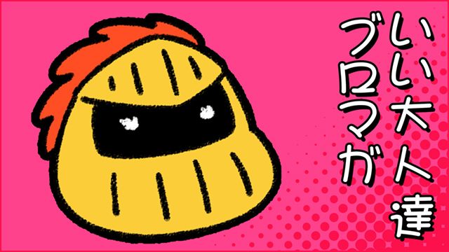 1月のアナログゲームアイランド振り返り！