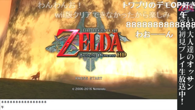 明日は いい大人達9周年 生放送！ ＆『ゼルダの伝説トワプリHD生放送』第1回のあらすじ！