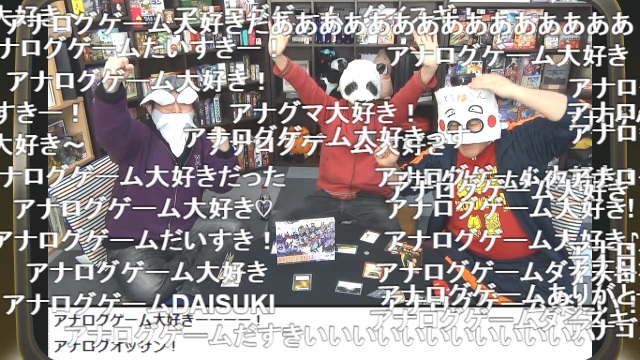 『眠らぬ金山:第二版』『モンスターメーカー』を本気で遊ぶとこうなる！ ＆ 『ポケモン』生放送中！