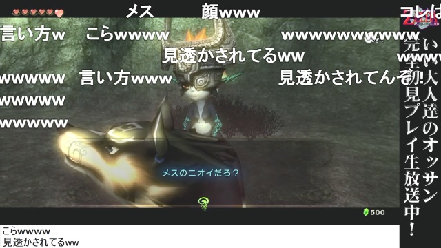 第4回『ゼルダ・トワプリHD生放送』のあらすじ！ ＆ 明日は『トワプリHD』祝日長時間生放送！