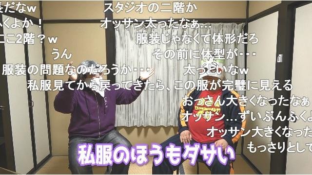 第1回 ダサい私服どっちが改善したのかイメチェン選手権 勃発 お知らせ各種 いい大人達が本気でブログを書いてみた いい大人達が本気でチャンネルを開設してみた いい大人達 ニコニコチャンネル ゲーム