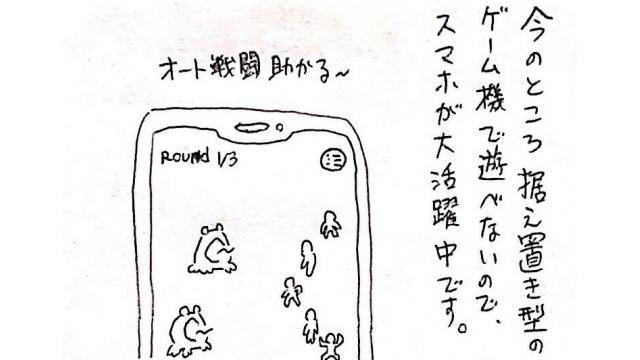 マオーとベイビーのほのぼの暮らし　３