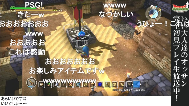 第10～11回『ドラゴンクエスト ビルダーズ』振り返り兼あらすじ！ & 次回は来月になってから！