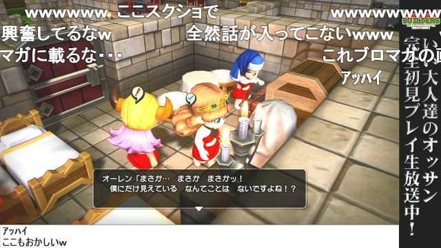 第12～13回『ドラゴンクエスト ビルダーズ』振り返り兼あらすじ！ & 生放送ラッシュ！