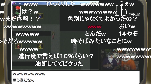 『怪異症候群』『Ib』プレイ連日ホラゲ生放送、いかがでしたか！？