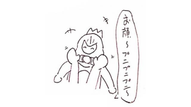 マオーとベイビーのほのぼの暮らし　8