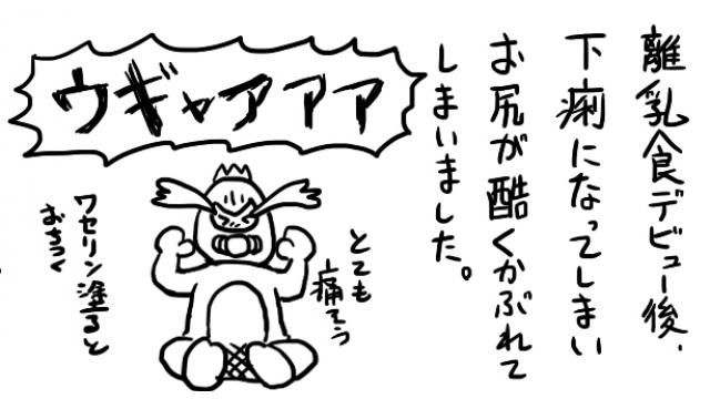 マオーとベイビーのほのぼの暮らし　10