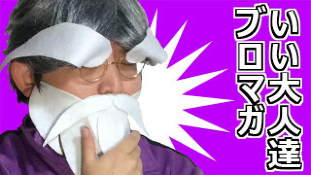 明日9/21（土）より『スカイリム』放送企画スタート、ドキドキワクワクなオッサンの心境。
