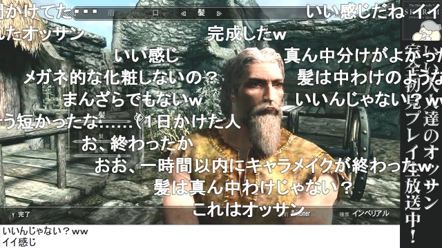 第1～2回『スカイリム』振り返り冒険記録、次回放送日は9月28日（土）！