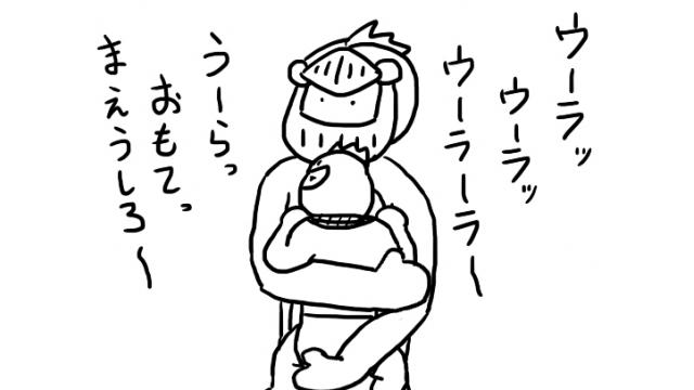 マオーとベイビーのほのぼの暮らし　20