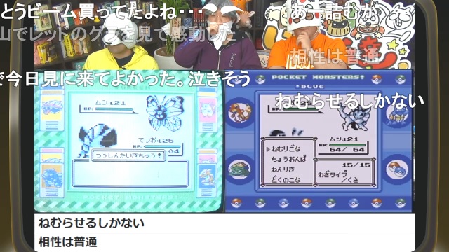 ポケモン対戦生放送に、カードゲームの要素を見た。※追記アリ！※