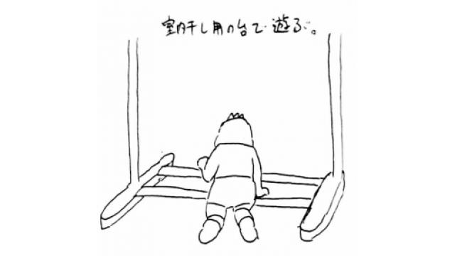 マオーとベイビーのほのぼの暮らし　24