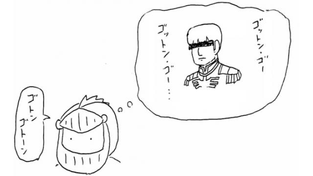 マオーとベイビーのほのぼの暮らし　26